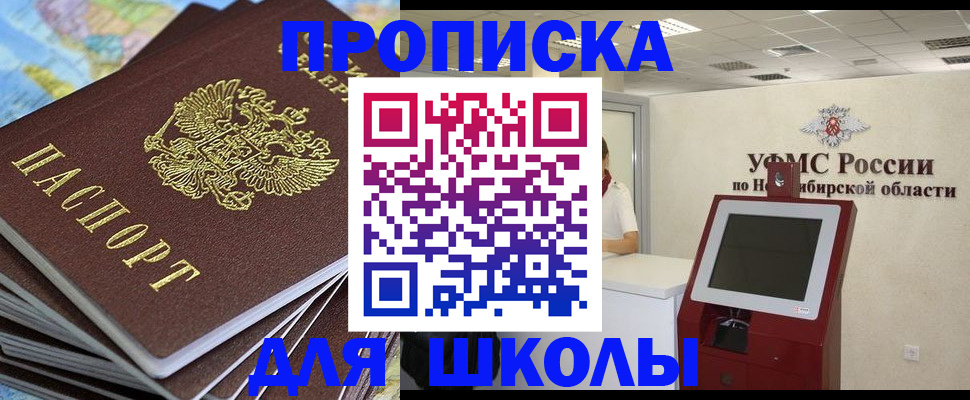 регистрация для дет. сада в Арске