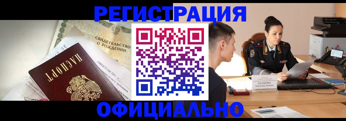 найти адрес прописки в Арске
