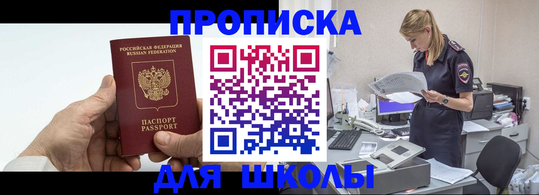временная регистрация госуслуги в Арске