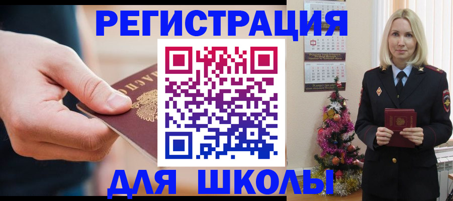 пропишу в квартире в Арске