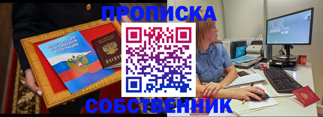 регистрация для дет. сада в Арске